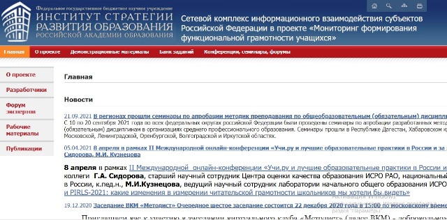 https://sh1-buzuluk-r56.gosweb.gosuslugi.ru/netcat_files/userfiles/Uchebnaya_rabota/FG_11.jpg