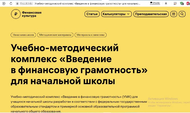 https://sh1-buzuluk-r56.gosweb.gosuslugi.ru/netcat_files/userfiles/Uchebnaya_rabota/FG_136.jpg